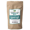 Magan Gurmaar Buti (100g)