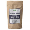Magan Jamun Beej (100g)