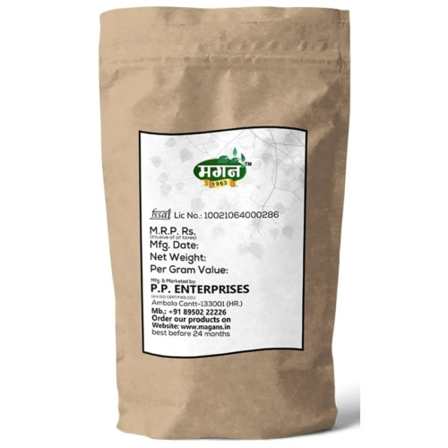 Magan Jamun Beej (100g)
