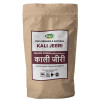 Magan Kali Jeeri (100g)