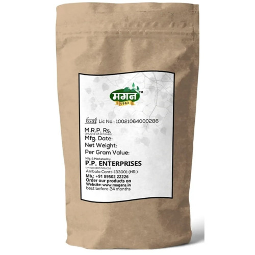Magan Kali Jeeri (100g)
