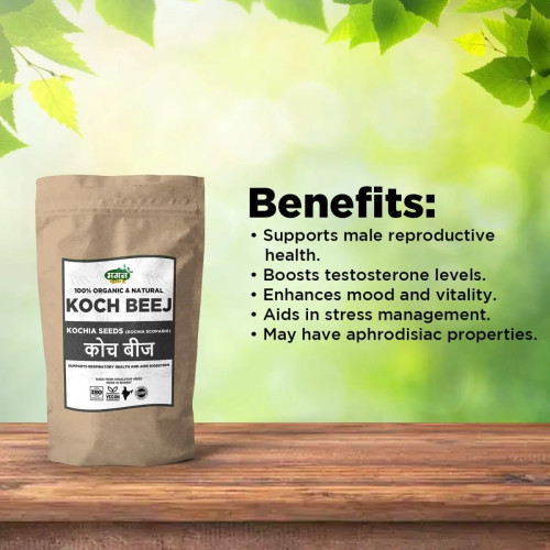 Magan Konch Beej (100g)