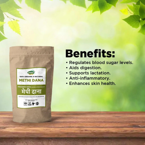 Magan Methi Dana (100g)