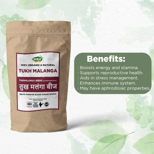 Magan Tukh Malanga (100g)