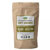 Magan Dry Ginger (100g)