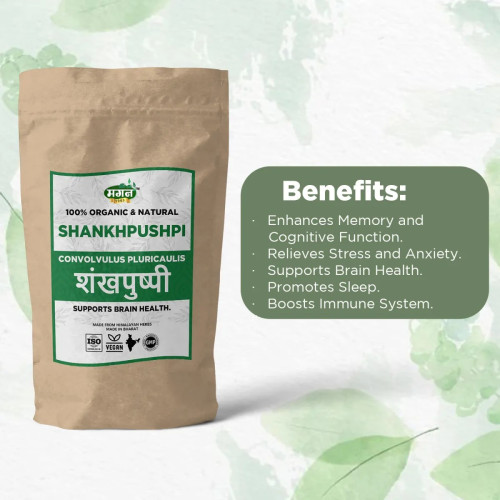 Magan Shankhpushpi (100g)
