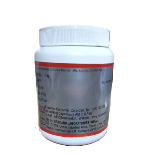 Hamdard Majun Salab (1kg)