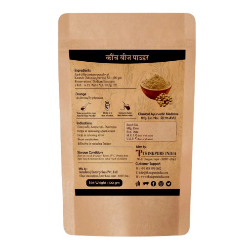 Thinkpure Kaunch Sheed Powder (100g)