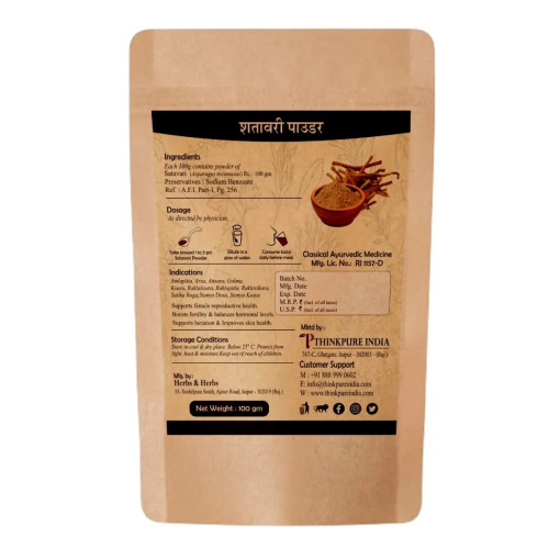 Thinkpure Satavari Powder (100g)