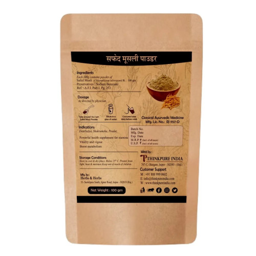 Thinkpure Safed Musli Powder (100g)