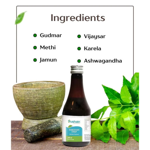 Sushain Diaboshain Syrup For Diabetes (200ml)