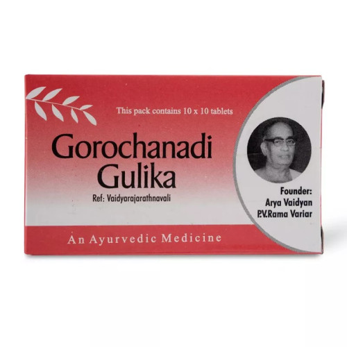 AVP Gorochanadi Gulika  Tablets (100 Tablets)