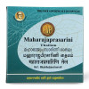 AVP Maharajaprasarini Gel  Capsules (100cap)
