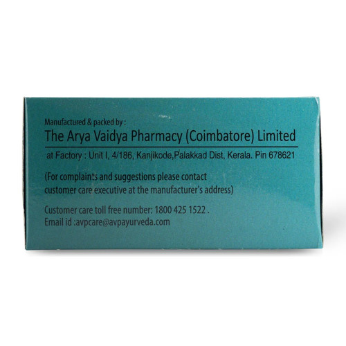 AVP Maharajaprasarini Gel  Capsules (100cap)