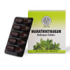 AVP Mahathikthakam Kashayam  Tablets (100 Tablets)