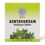 AVP Ashtavargam Kashayam  Tablets (100 Tablets)