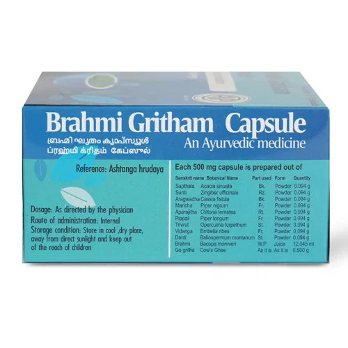 AVP Brahmi Gritham  Capsules (100cap)