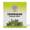 AVP Sukumaram Kashayam  Tablets (100 Tablets)