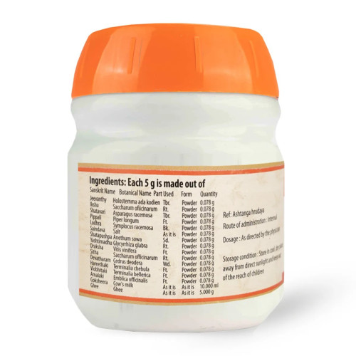 AVP Jeevanthyadi Gritham (150g)