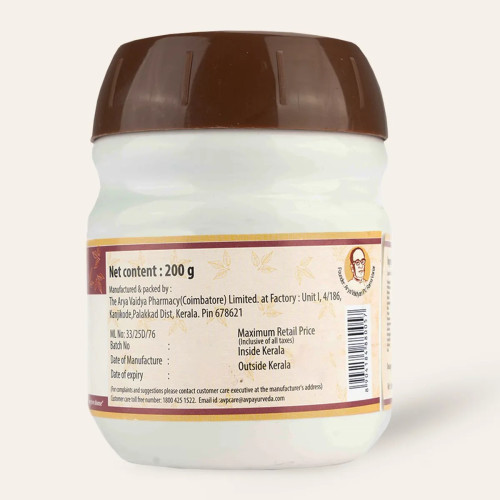 AVP Agasthyarasayanam (200g)