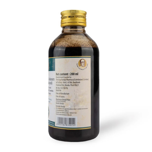 AVP Amruthotharam Nagaradi Kashayam (200ml)