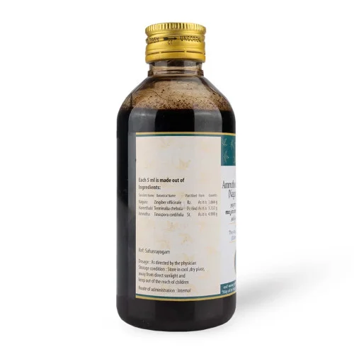 AVP Amruthotharam Nagaradi Kashayam (200ml)