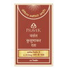 Pravek Vasant Kusumakar Rasa  Tablets (30 Tablets)