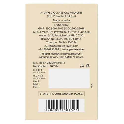 Pravek Vasant Kusumakar Rasa  Tablets (30 Tablets)