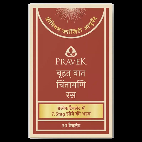 Pravek Brihat Vata Chintamani Rasa  Tablets (30 Tablets)