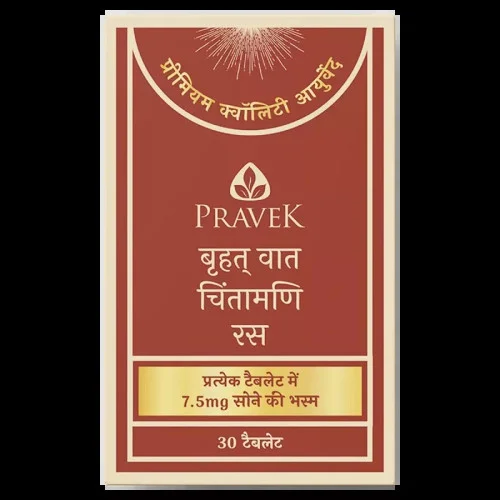 Pravek Brihat Vata Chintamani Rasa  Tablets (30 Tablets)