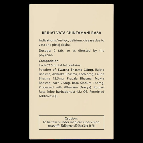 Pravek Brihat Vata Chintamani Rasa  Tablets (30 Tablets)
