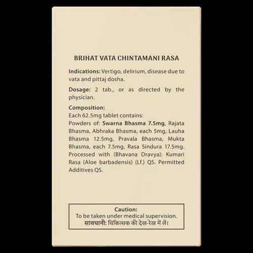 Pravek Brihat Vata Chintamani Rasa  Tablets (30 Tablets)