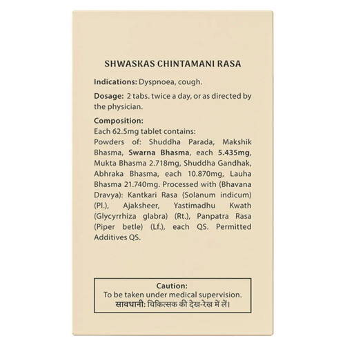 Pravek Shwaskas Chintamani Rasa  Tablets (30 Tablets)