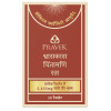 Pravek Shwaskas Chintamani Rasa  Tablets (30 Tablets)