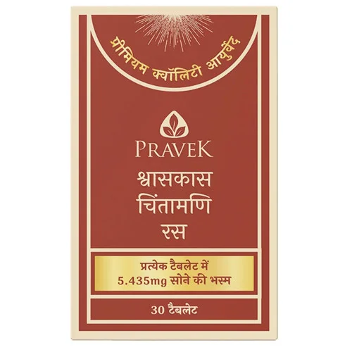 Pravek Shwaskas Chintamani Rasa  Tablets (30 Tablets)