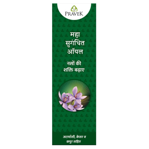 Pravek Maha Sugandhit Oil (25ml)
