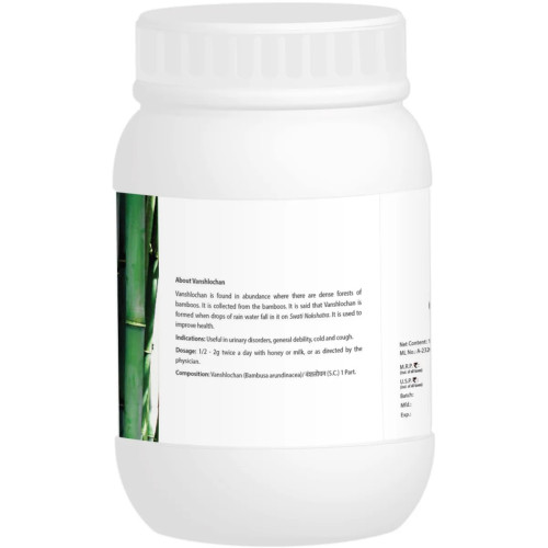 Pravek Vanshlochan Powder (100g)