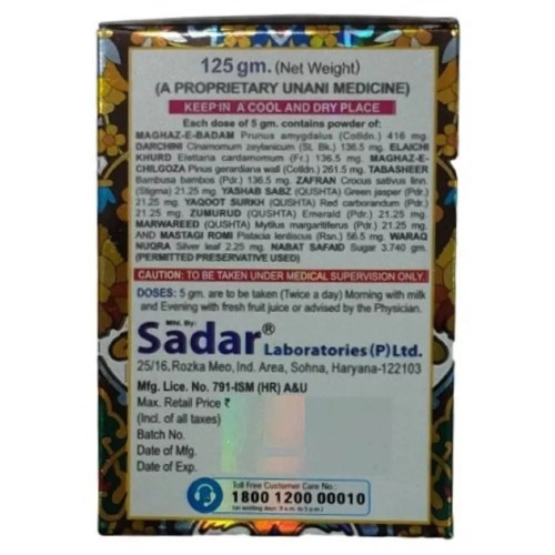 Sadar Dawakhana Mughalliz Jawahiri (125g)