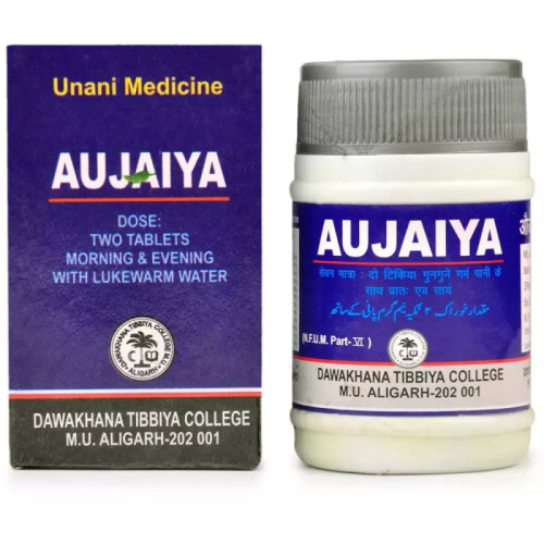Dawakhana Tibbiya Aujaiya (50 Tablets)