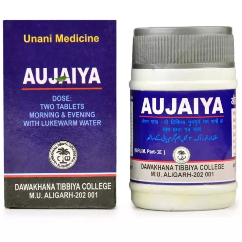 Dawakhana Tibbiya Aujaiya (50 Tablets)