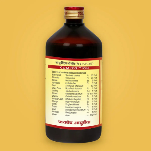 Jaived Abhayarishta (450ml)