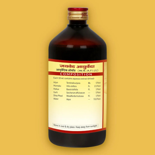 Jaived Arjunarisht (450ml)