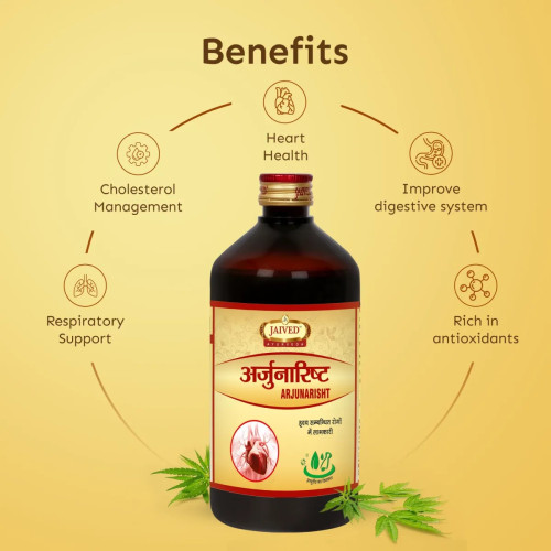 Jaived Arjunarisht (450ml)