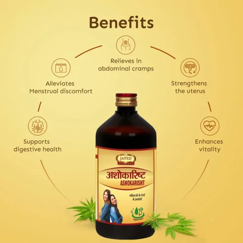 Jaived Ashokarisht (450ml)