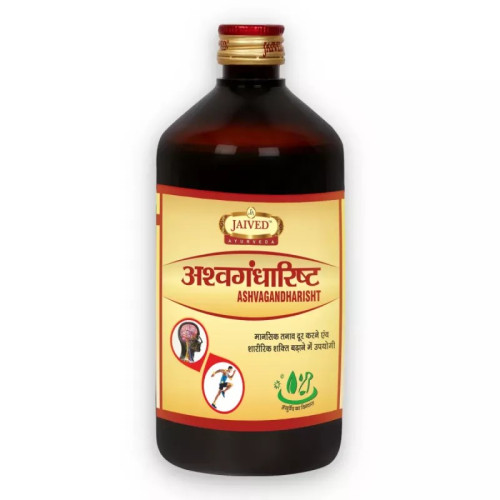 Jaived Ashvagandharisht (450ml)