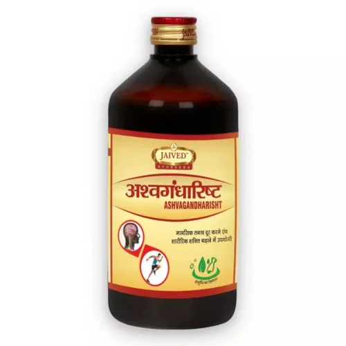 Jaived Ashvagandharisht (450ml)