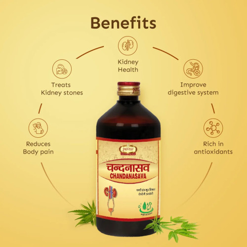 Jaived Chandanasava (450ml)