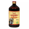 Jaived Dashmularishta (450ml)