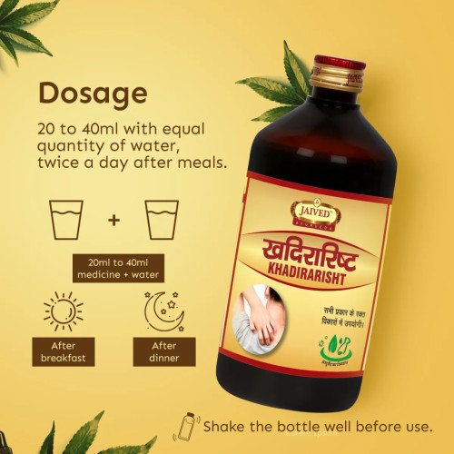 Jaived Khadirarisht (450ml)