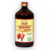 Jaived Kumaryasav (450ml)